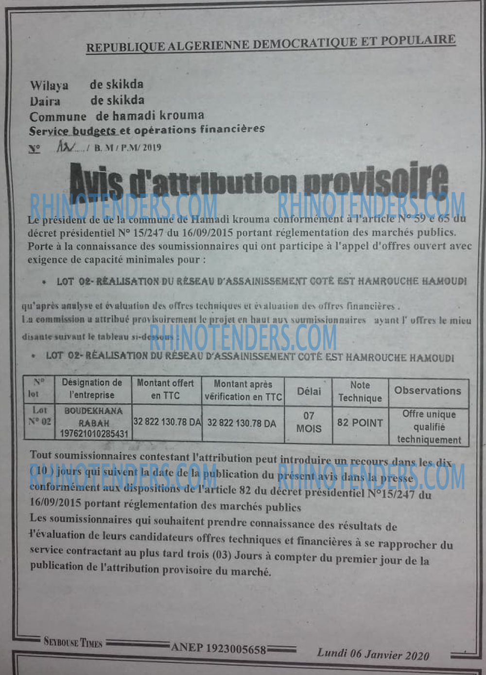 SEYBOUSSE TIMES