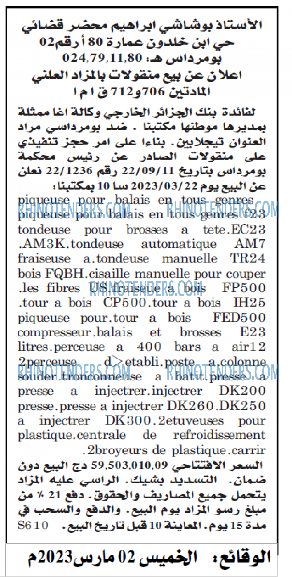Autres