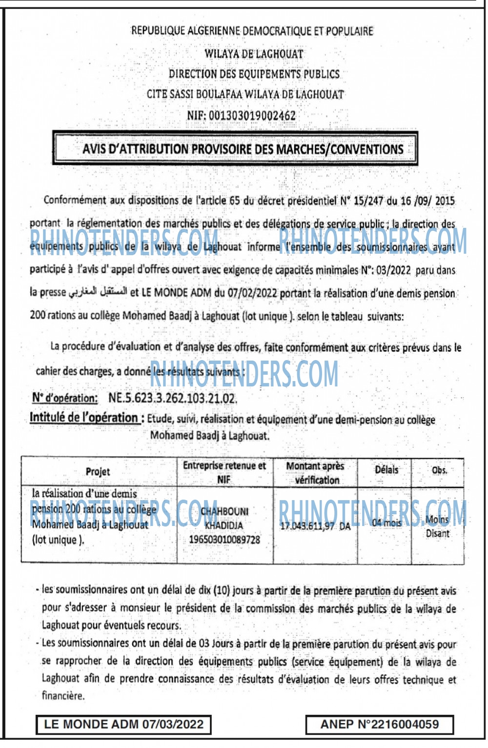 Le Monde ADM