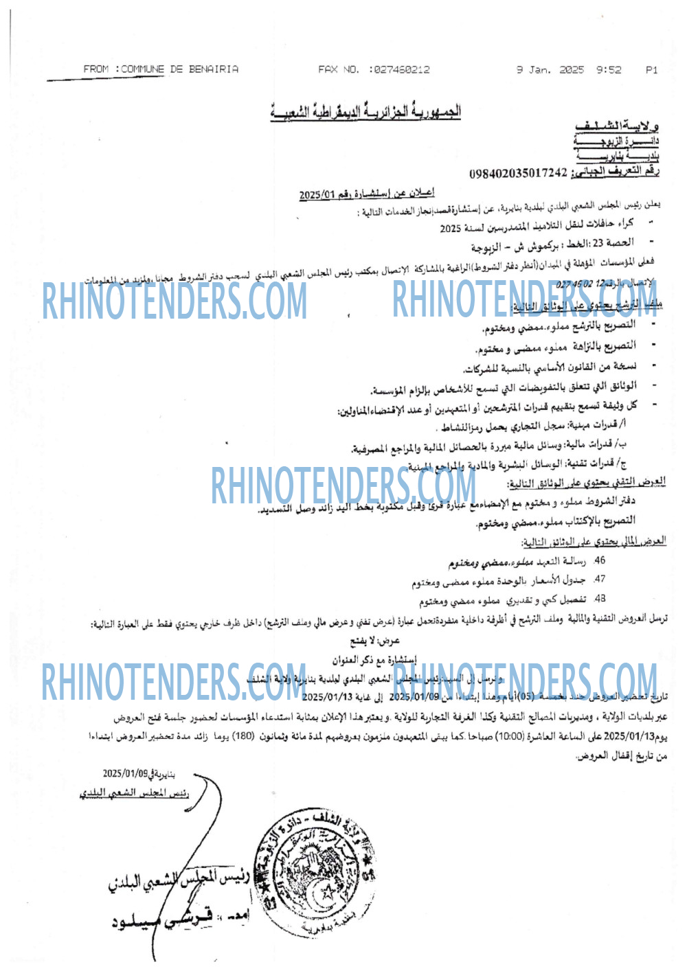 Rhinotenders