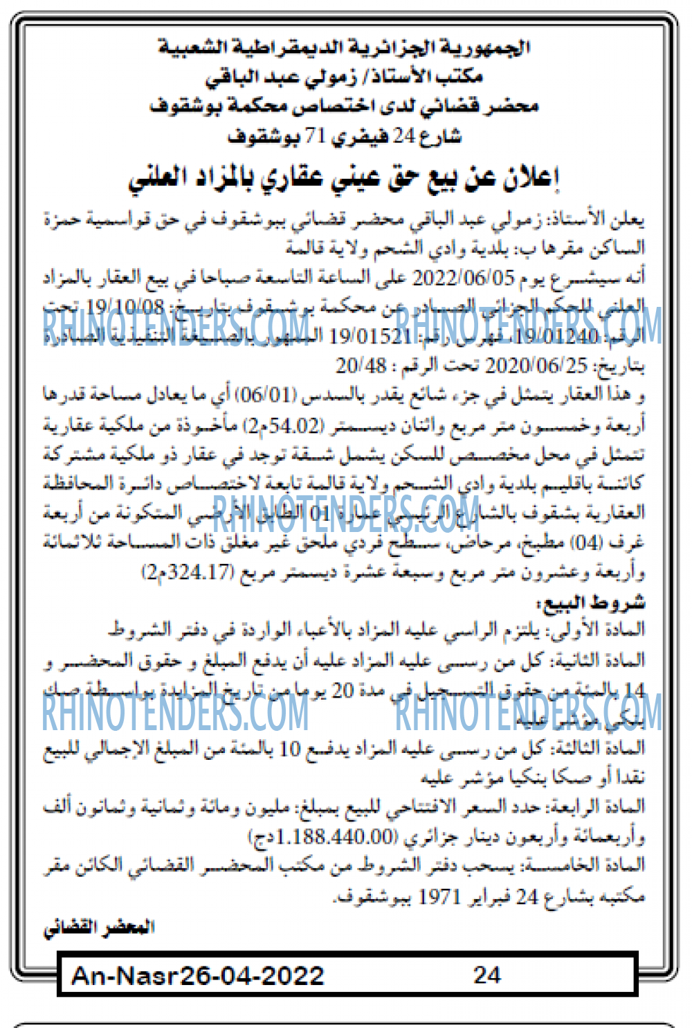 AN-NASR