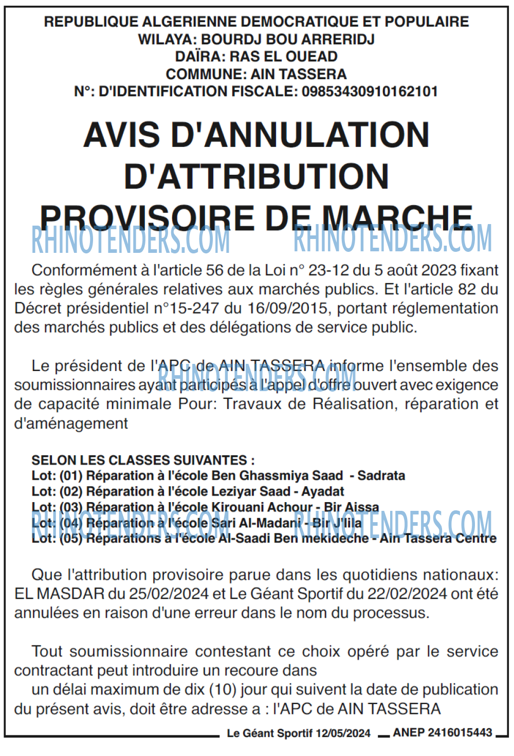 le geant sportif