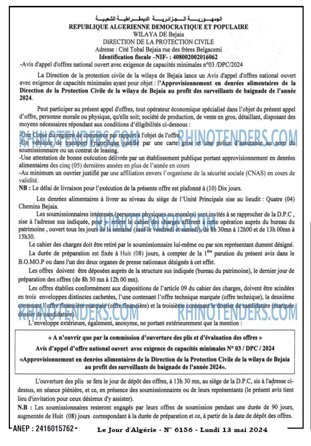 Le Jour d'Algérie