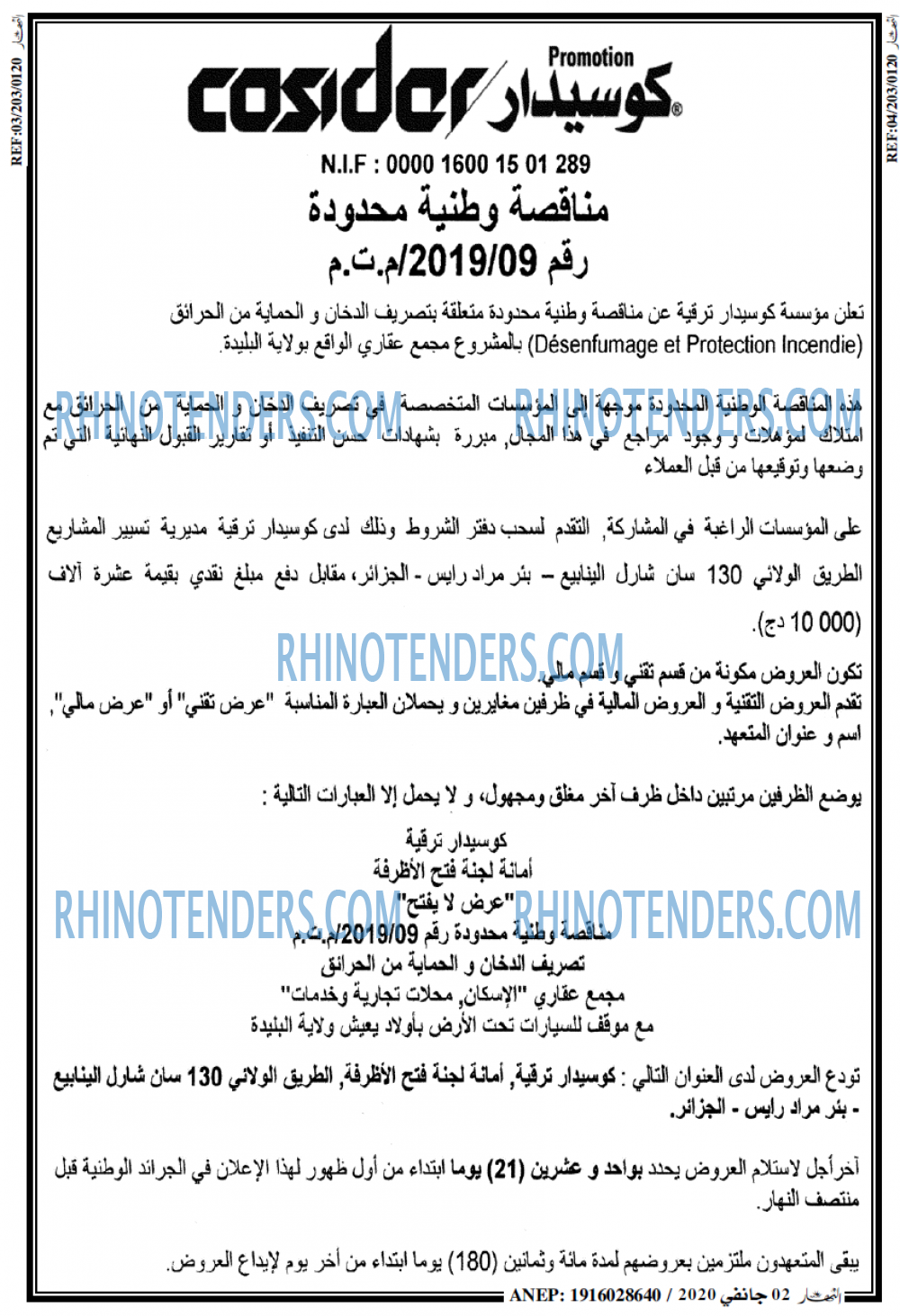 ENNAHAR