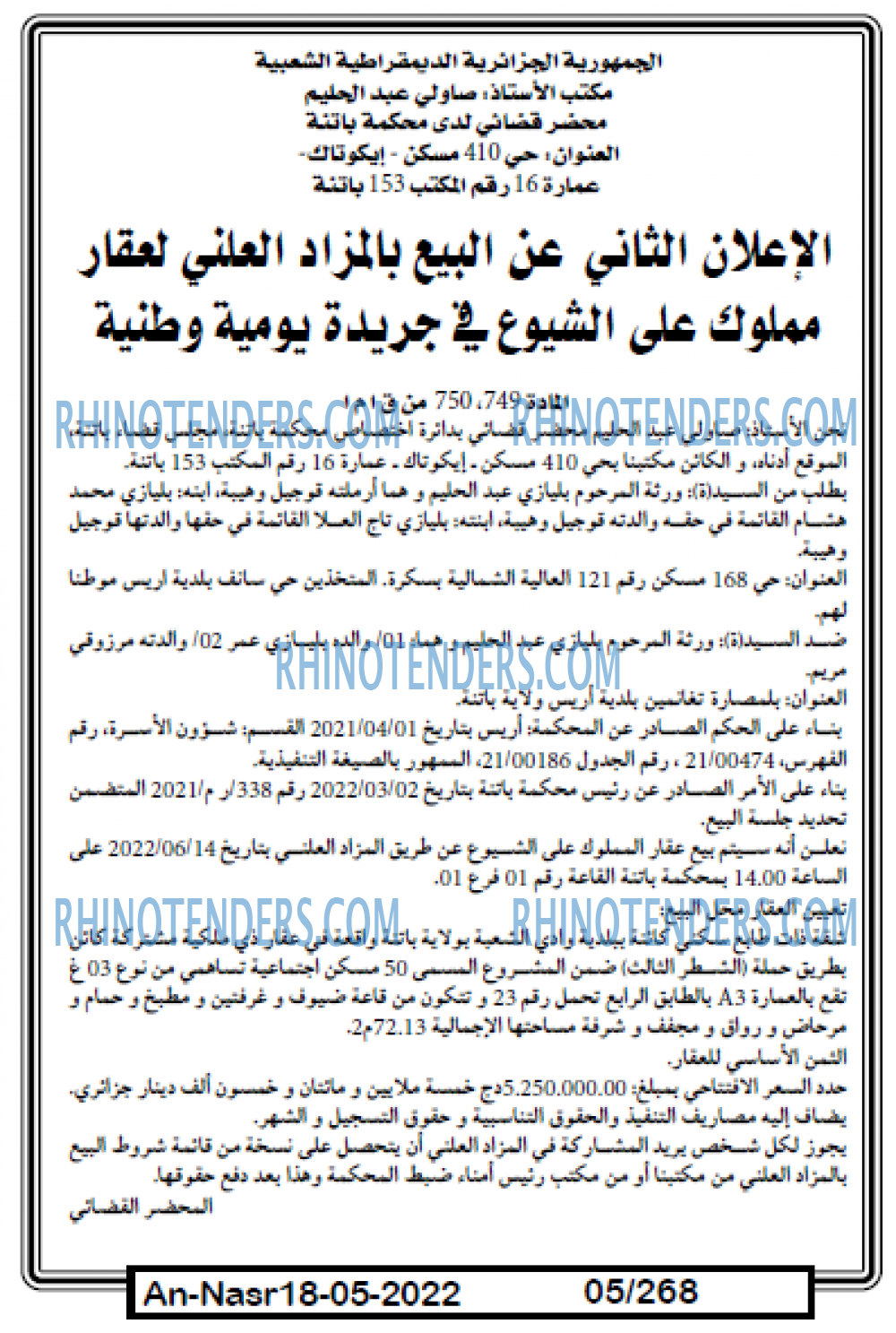 AN-NASR
