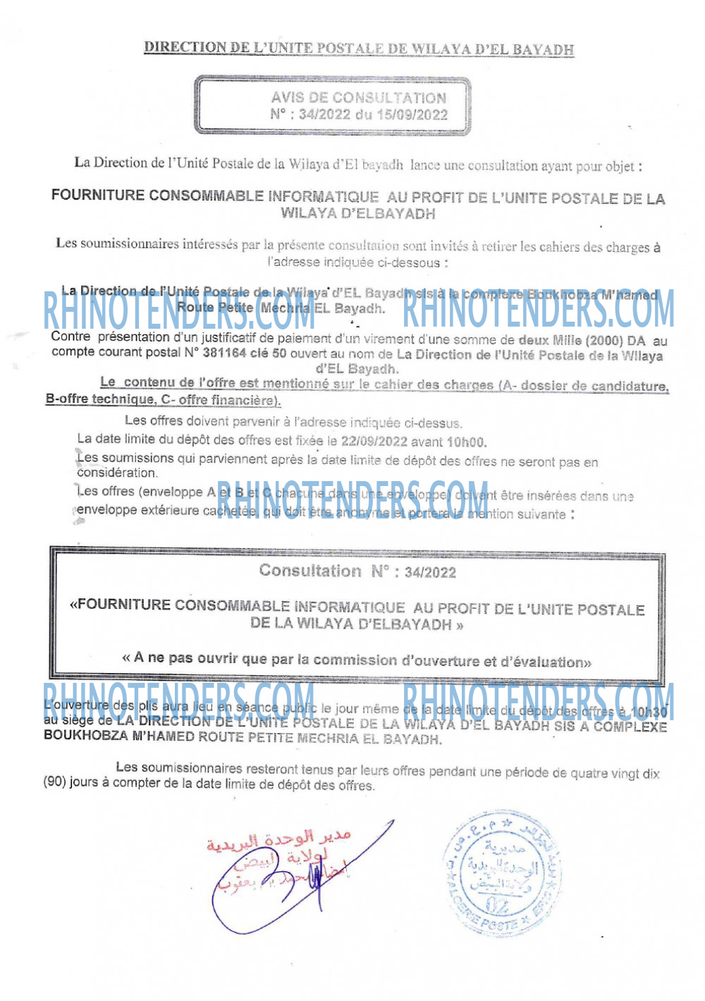 Algérie Poste