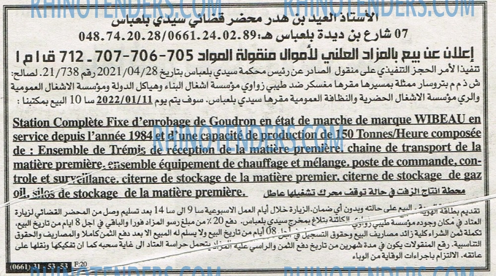 EL KHABAR