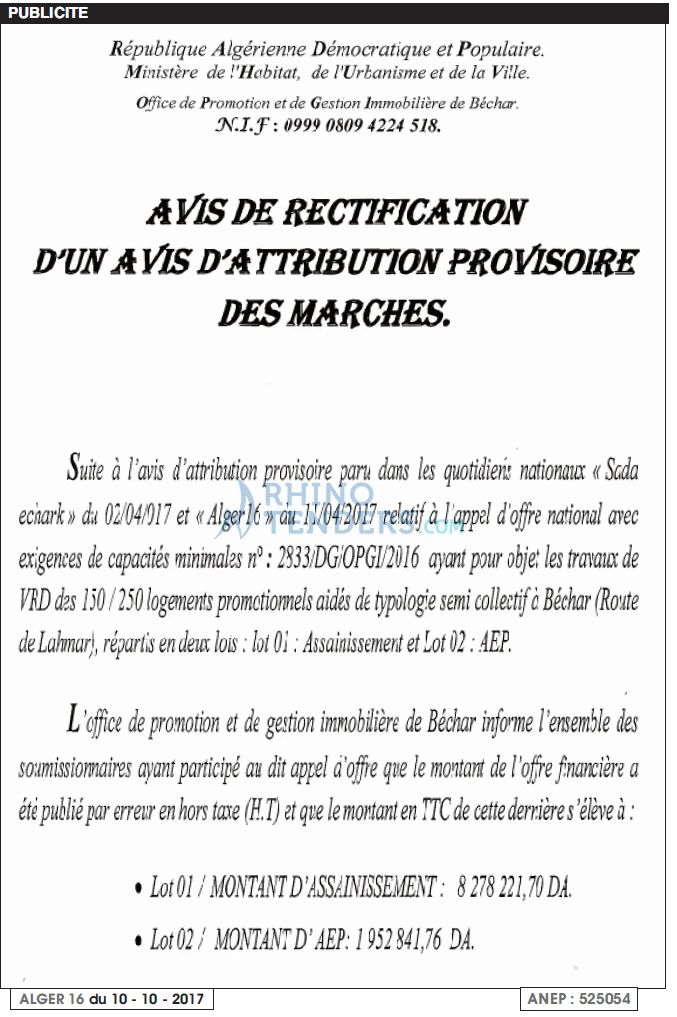 ALGER 16