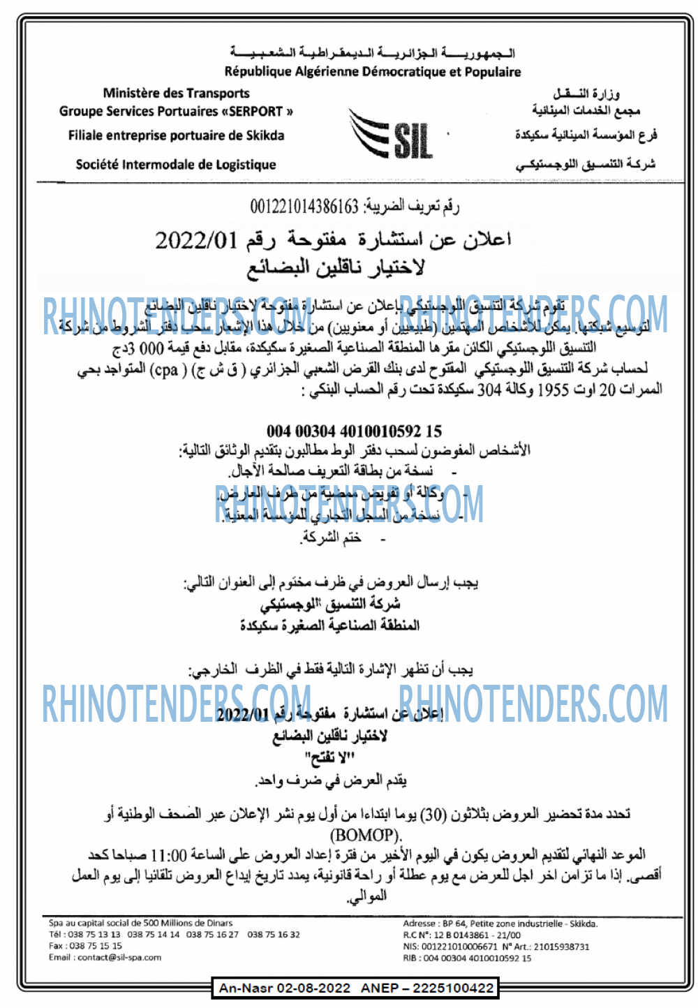 AN-NASR
