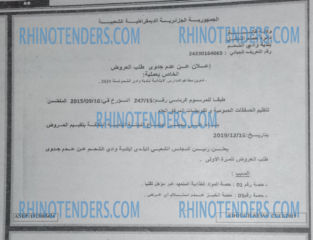 Edough News
