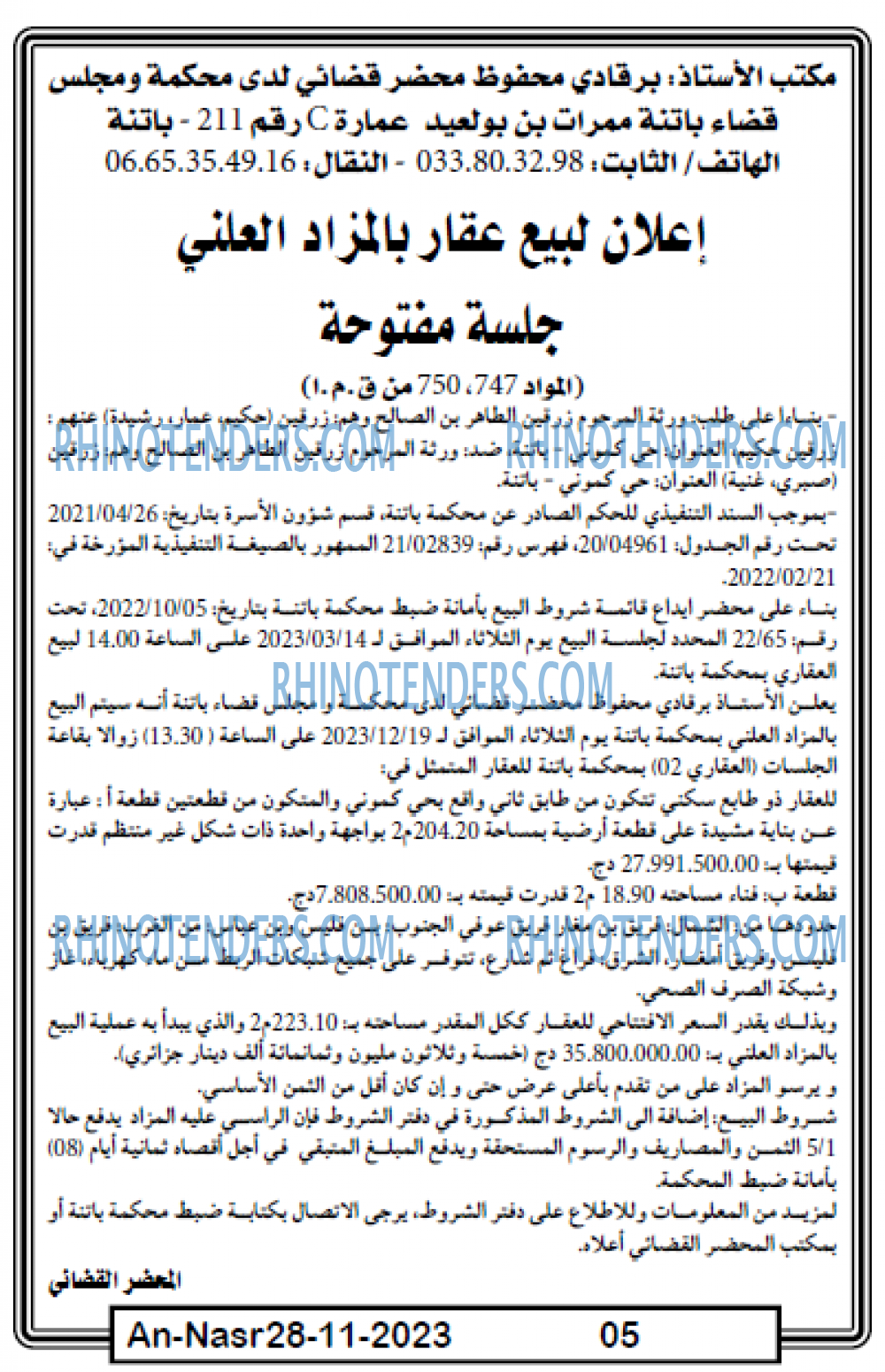 AN-NASR