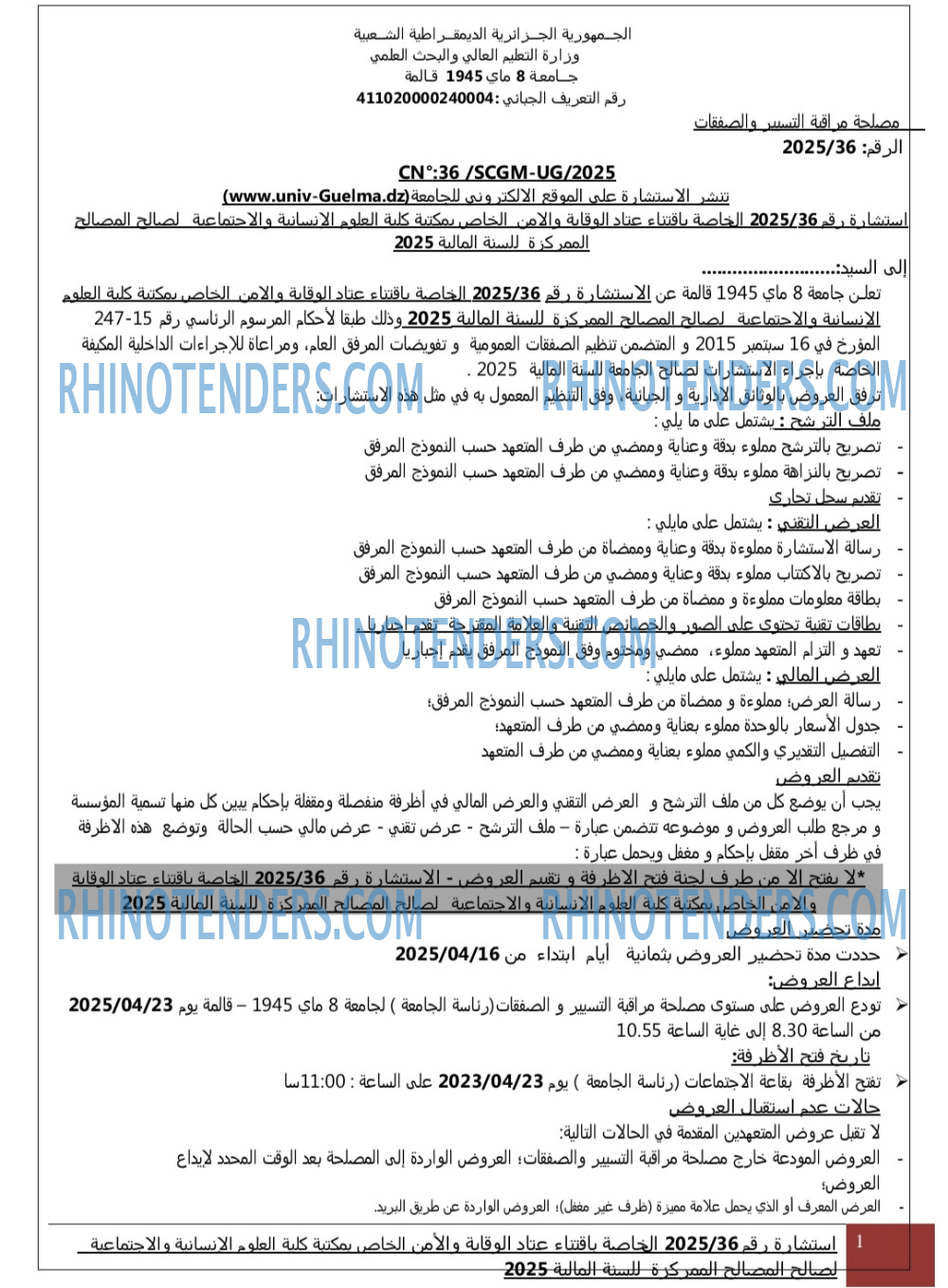 Rhinotenders