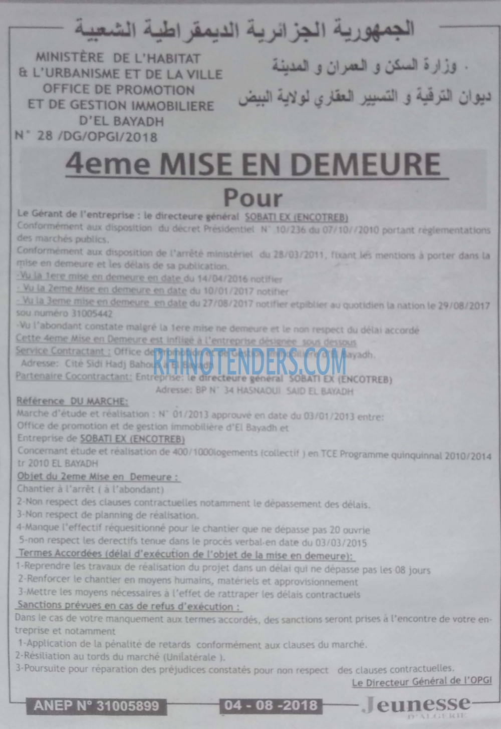 Jeunesse d'Algerie