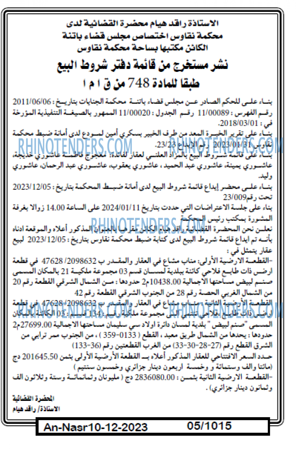 AN-NASR