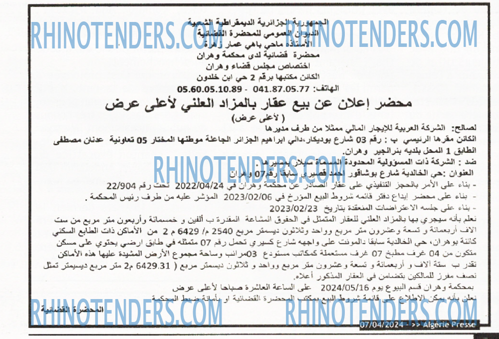 ALGERIE PRESSE