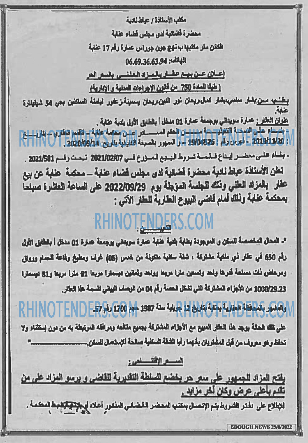 Edough News