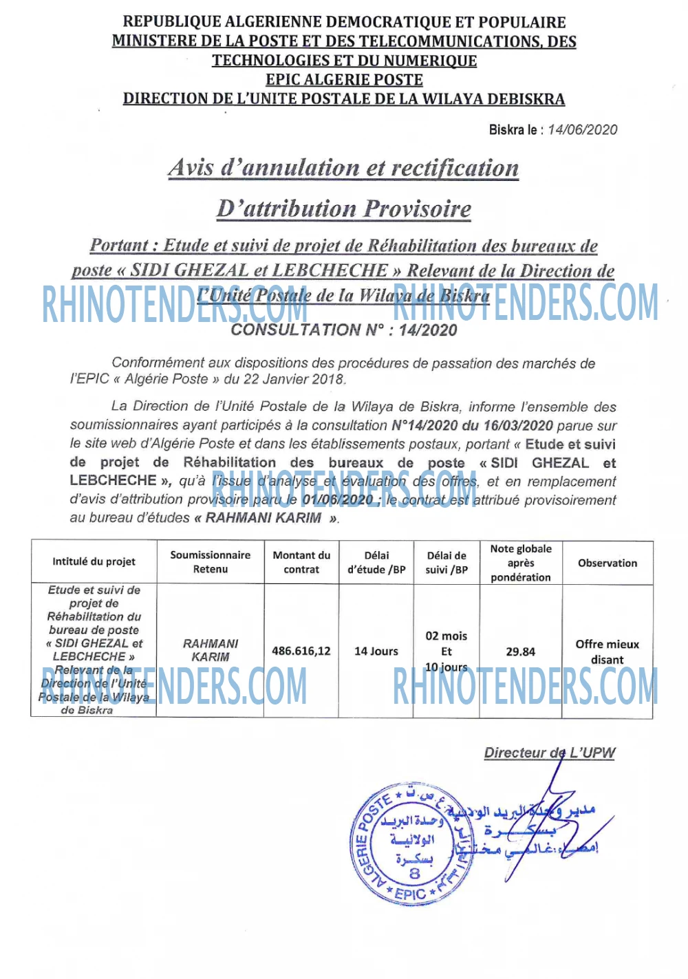 Algérie Poste