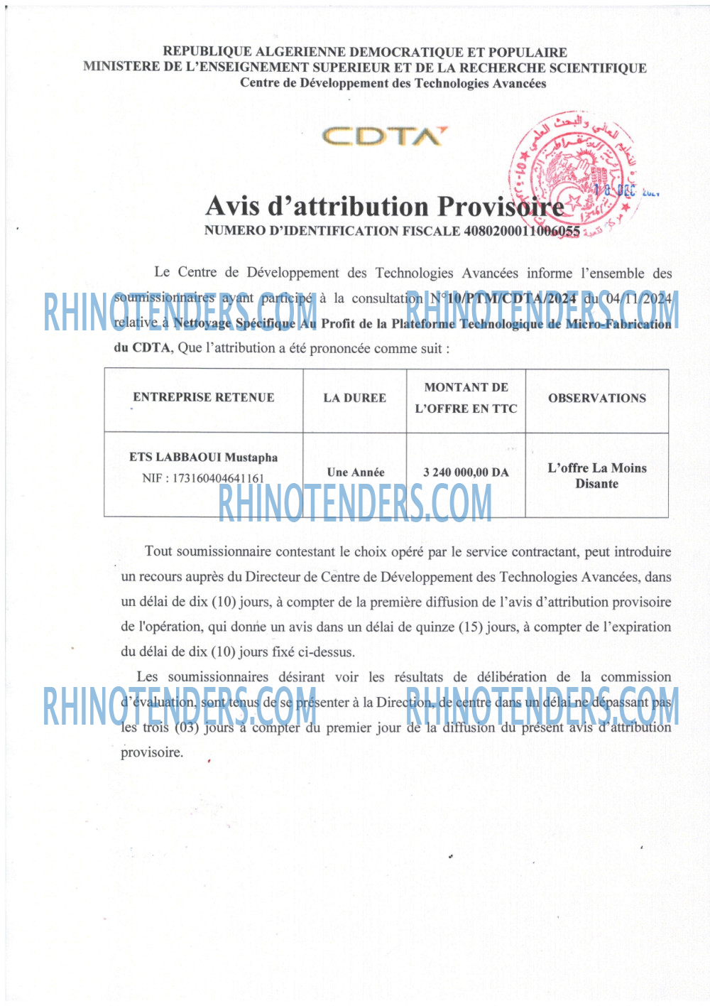 Rhinotenders