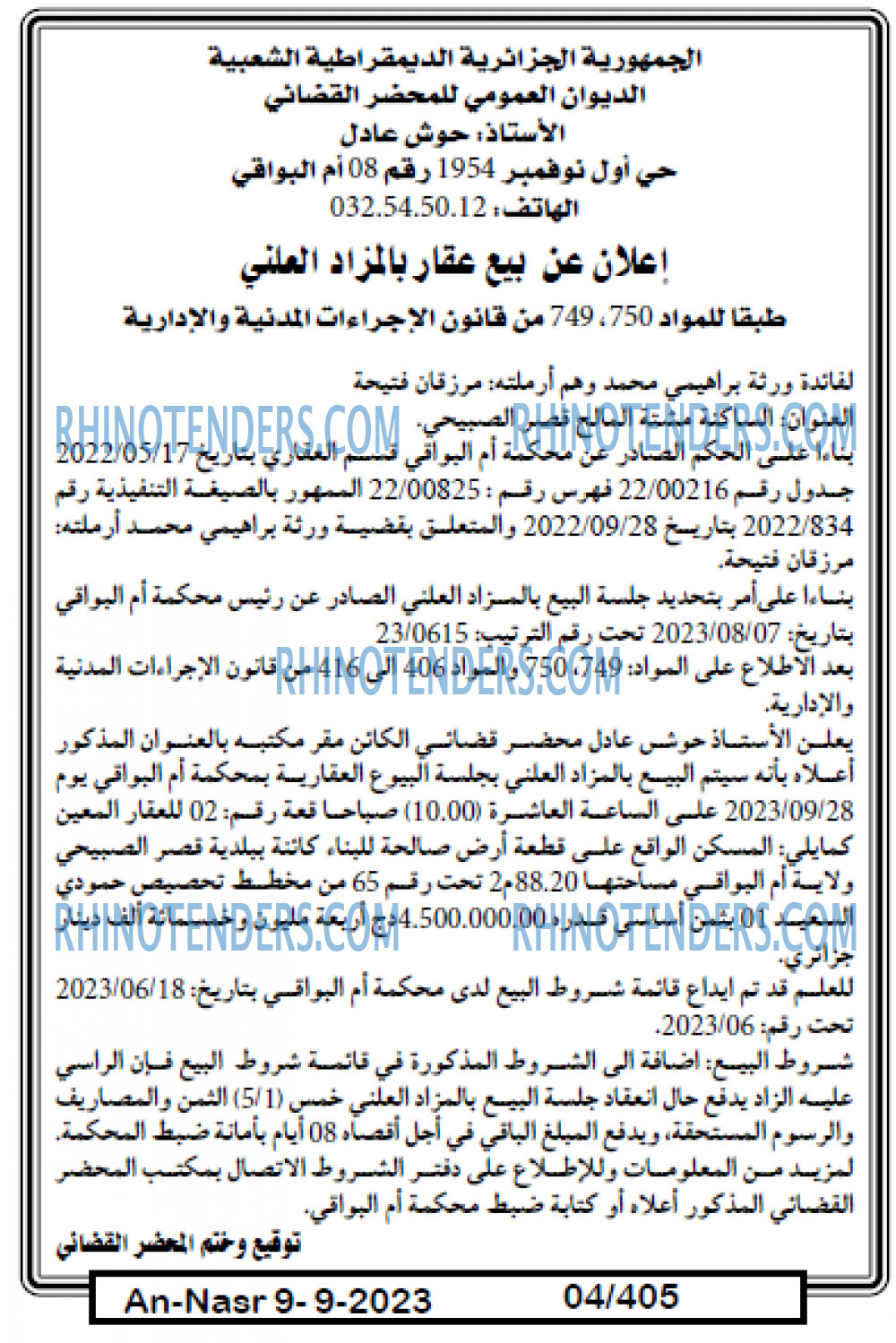 AN-NASR