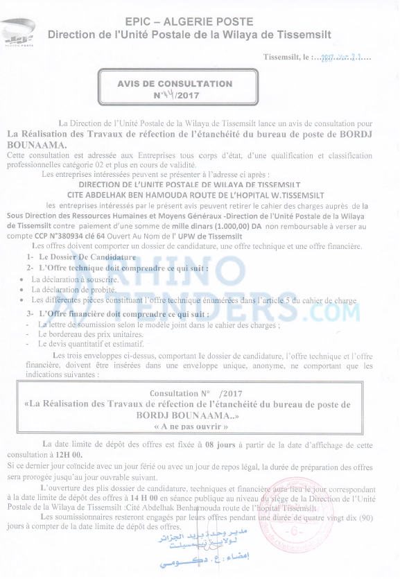 Algérie Poste