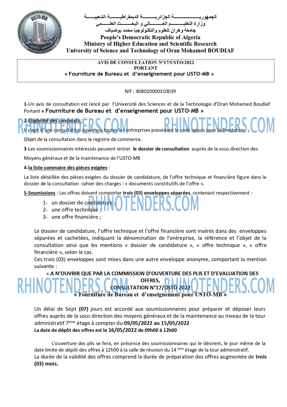 Rhinotenders