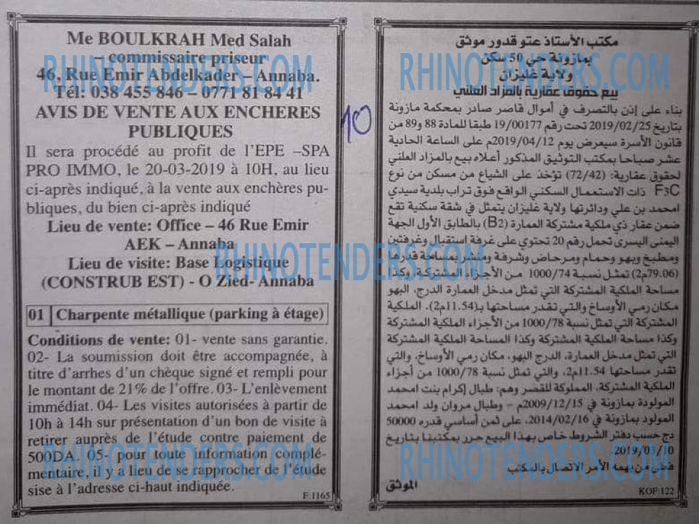 EL KHABAR