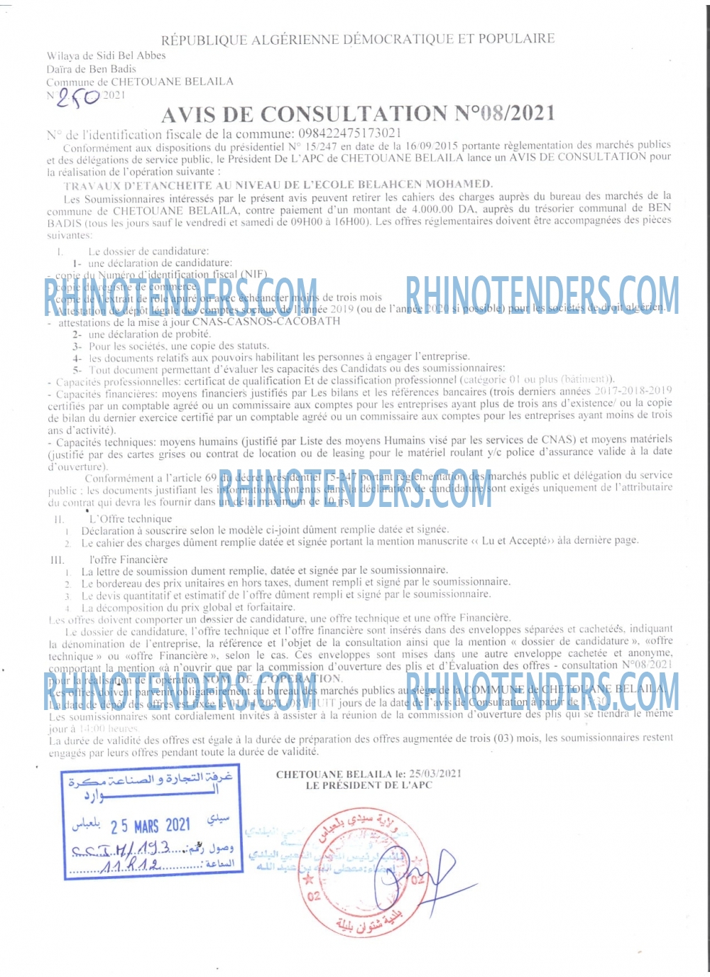 Rhinotenders