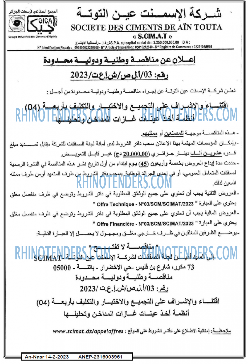 AN-NASR