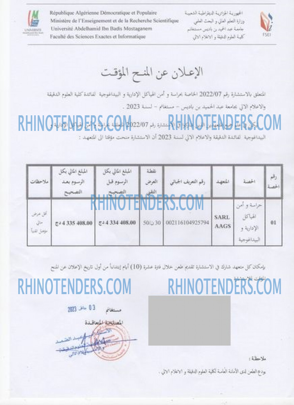 Rhinotenders