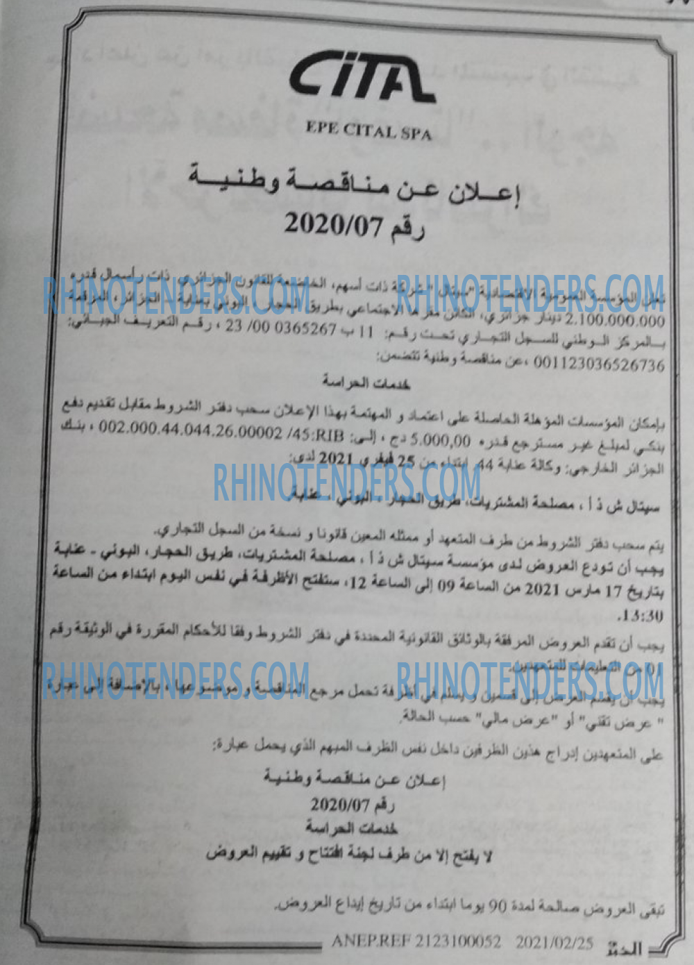 EL KHABAR