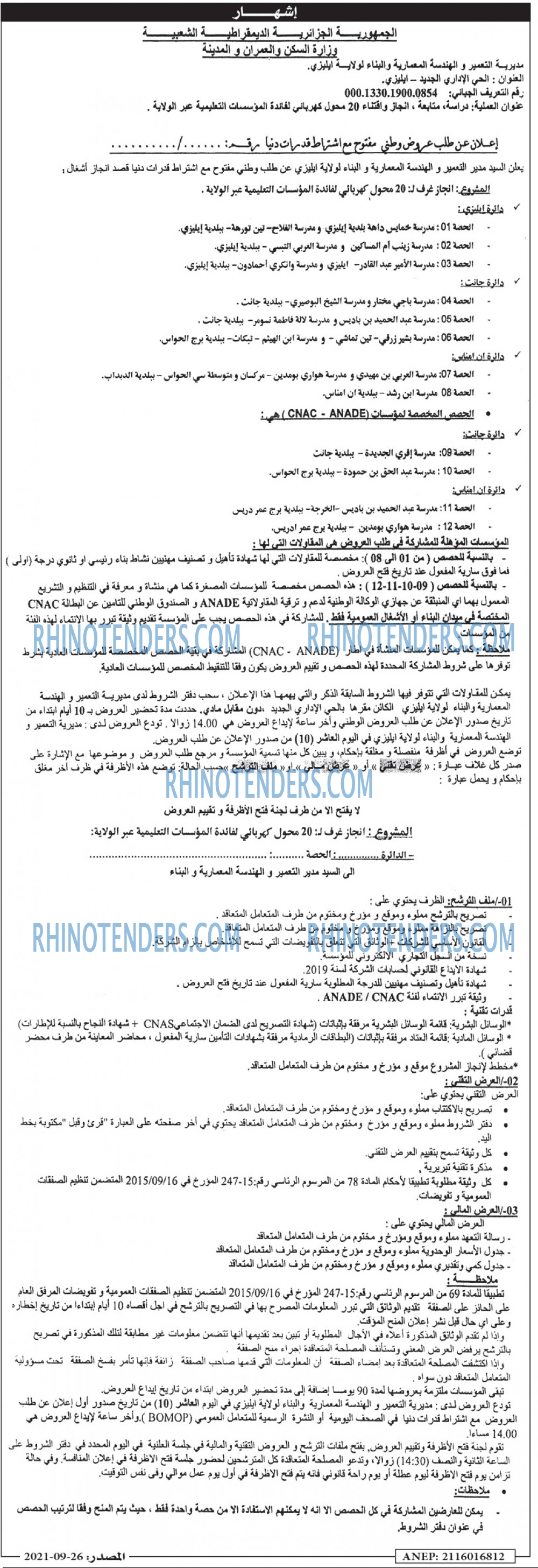 Masdar