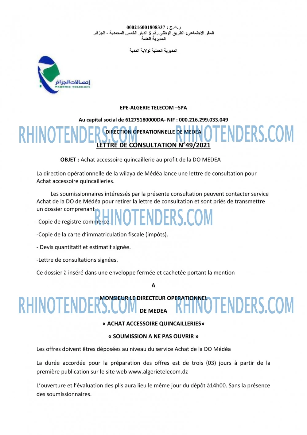 Rhinotenders