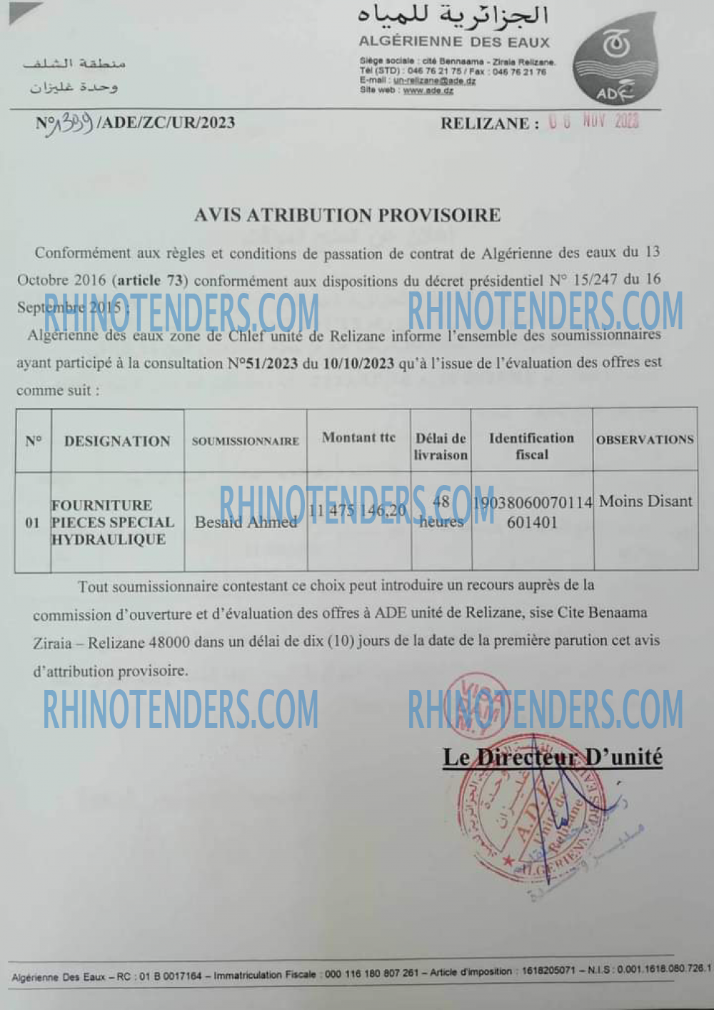 Rhinotenders