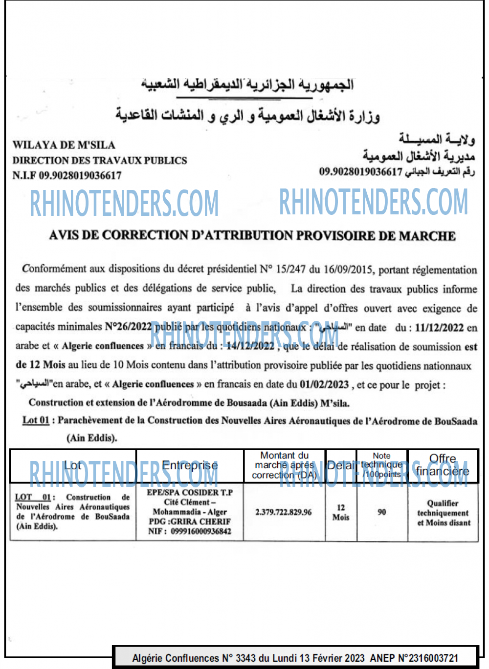 Algerie Confluence