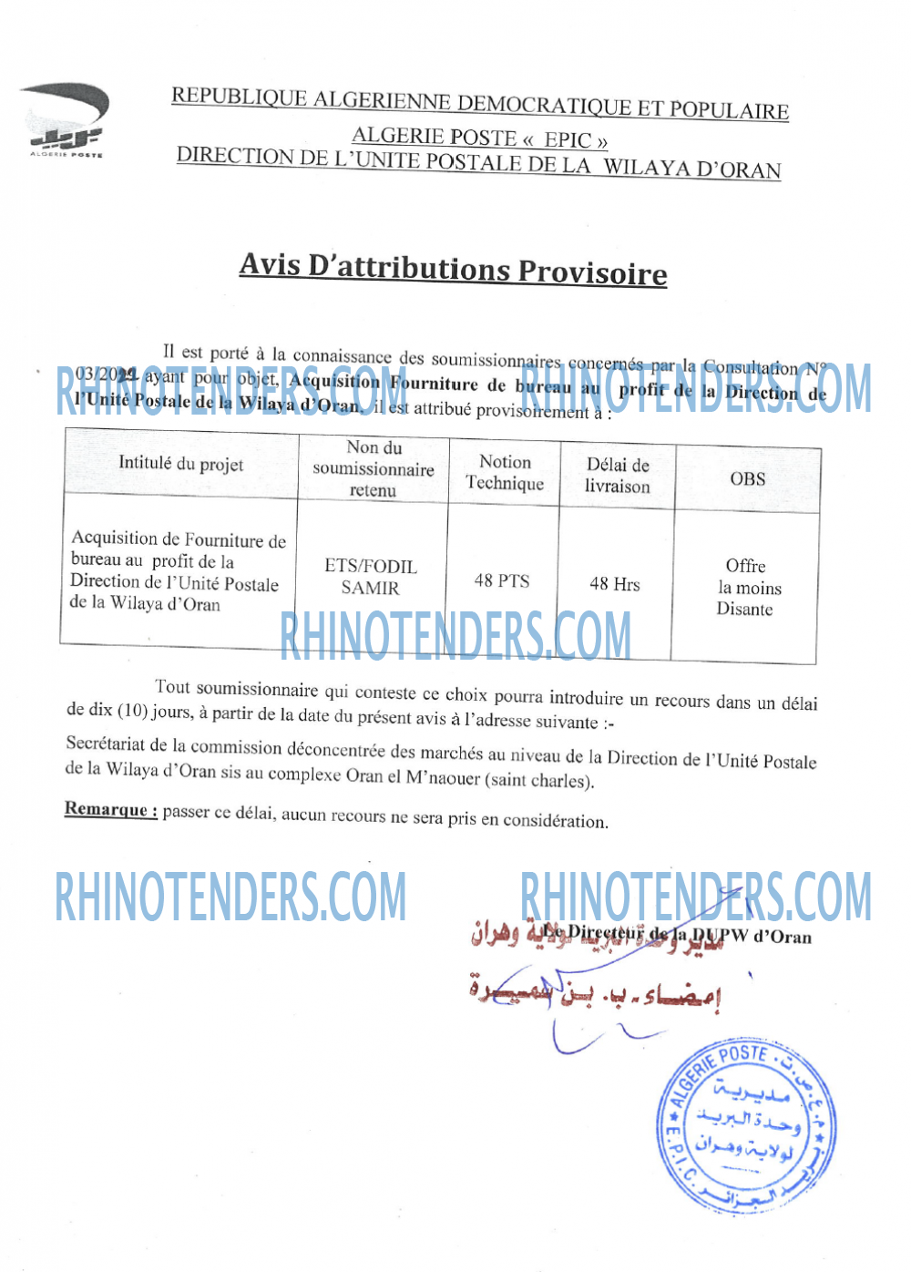 Rhinotenders