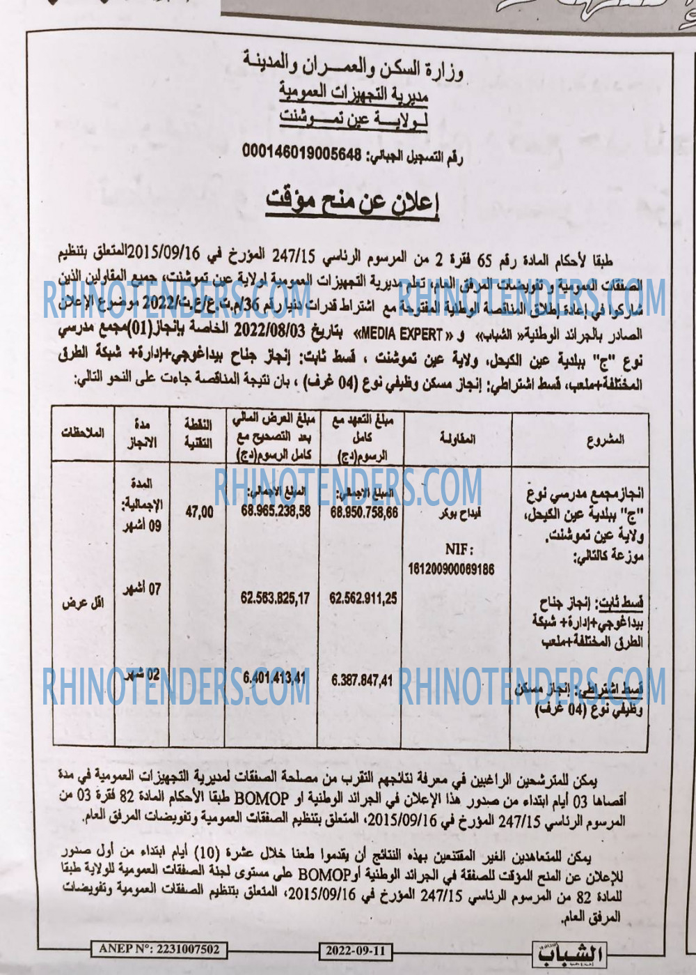 Chabab
