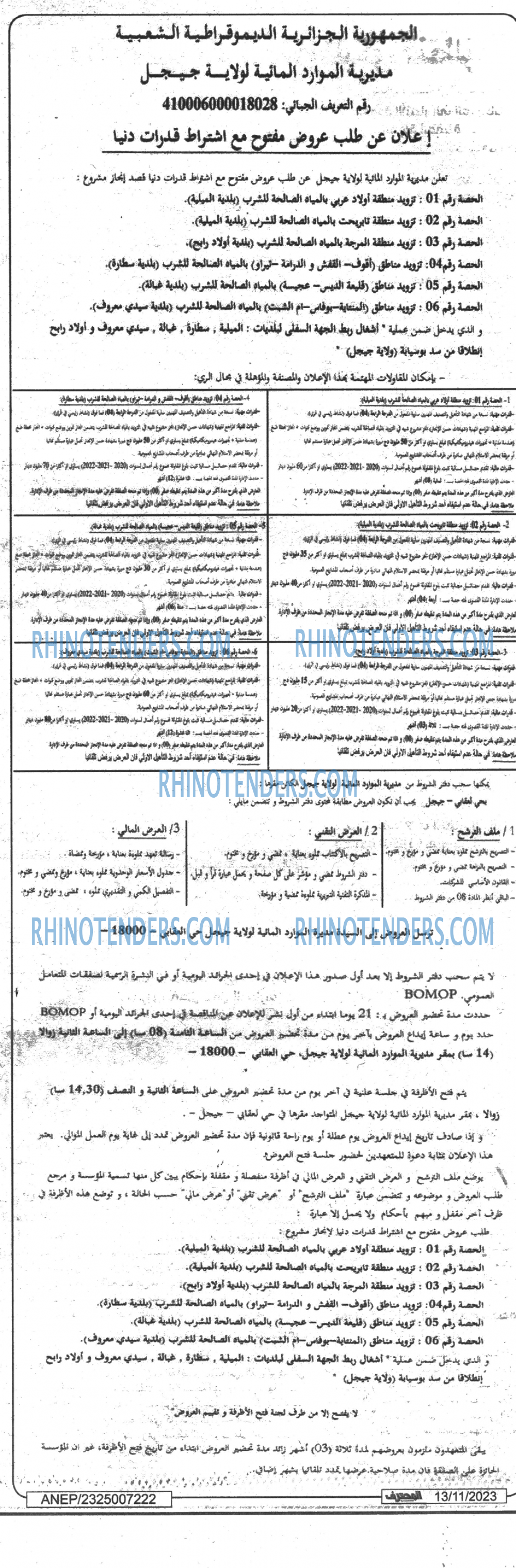 Mouhtaref