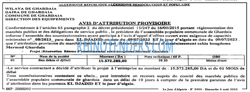 Le Jour d'Algérie