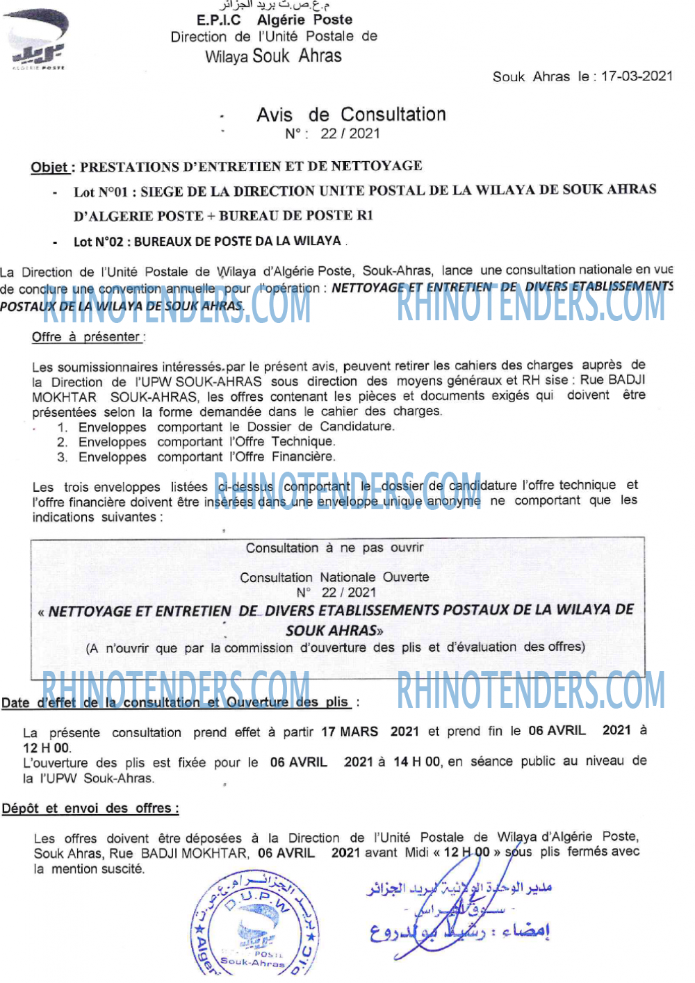 Algérie Poste