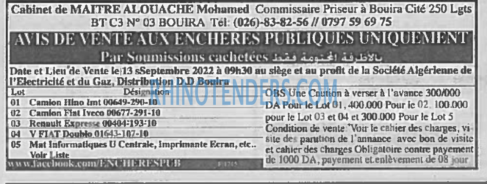 EL KHABAR