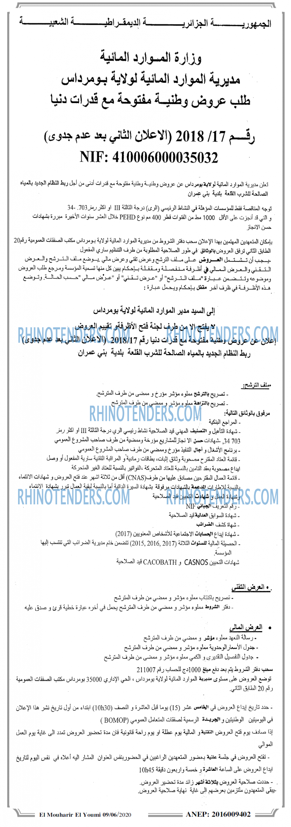 EL MOHARIR EL YOUMI