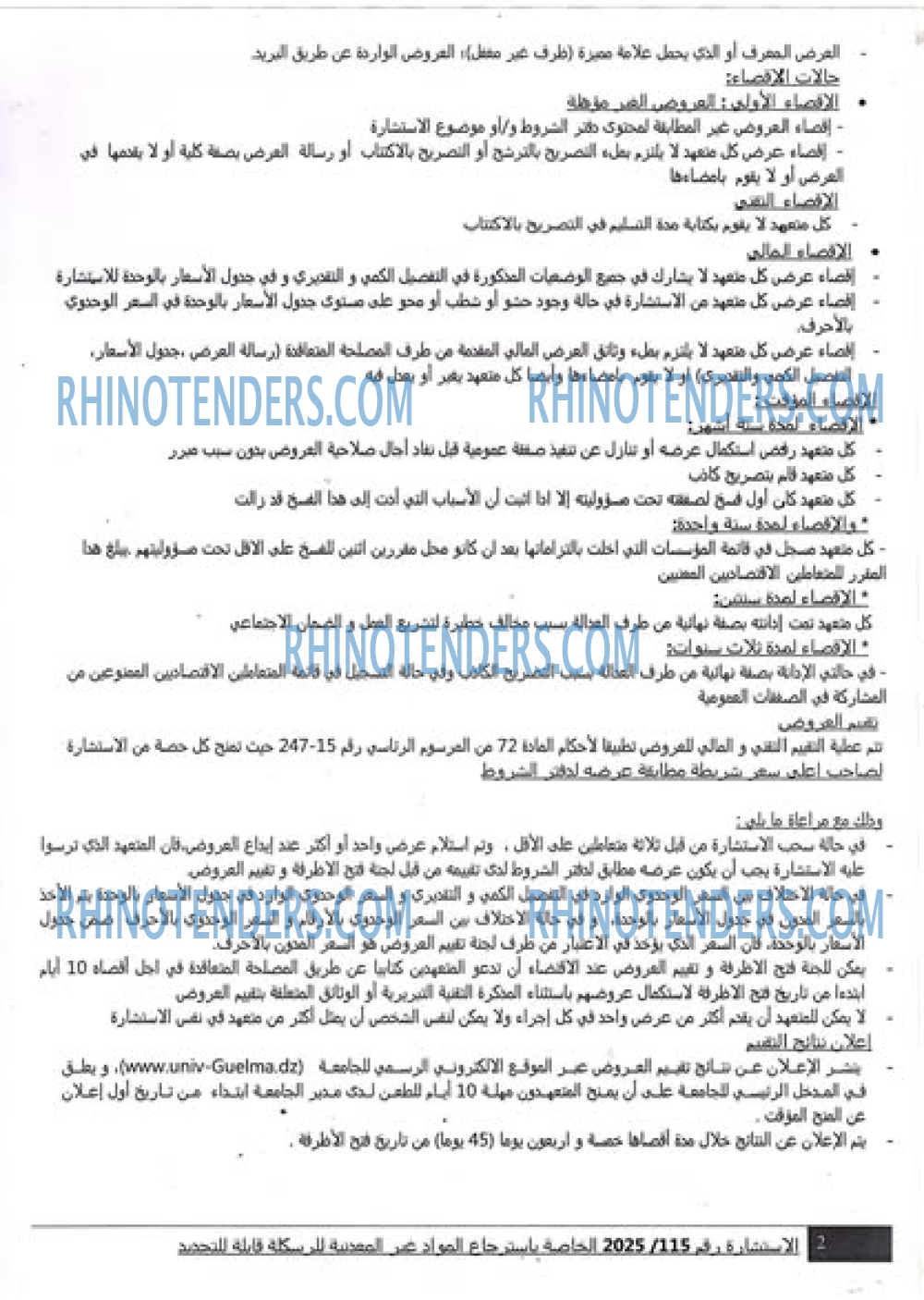 El Moudjahid