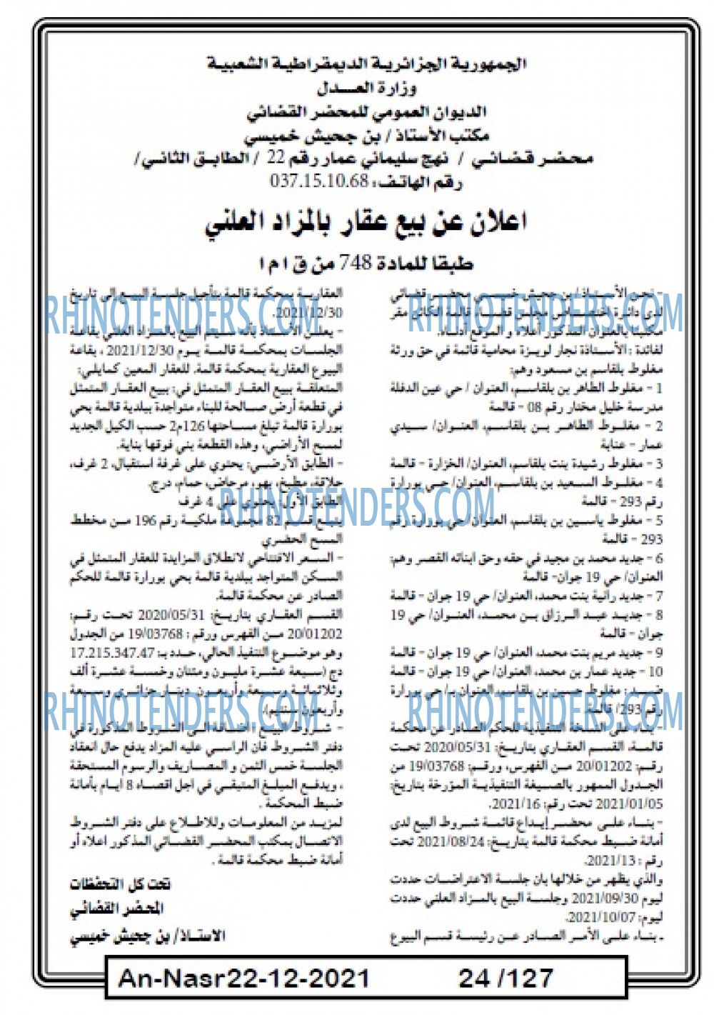 AN-NASR