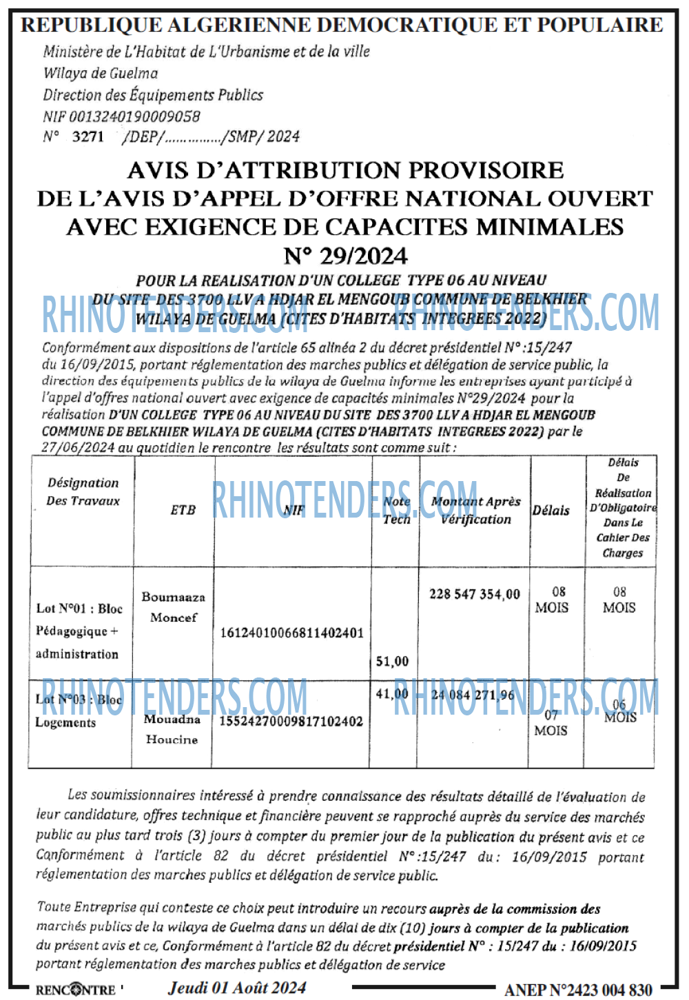 Rhinotenders