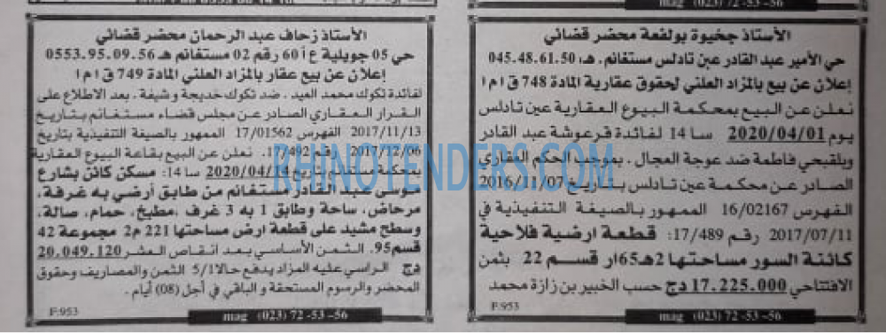 EL KHABAR