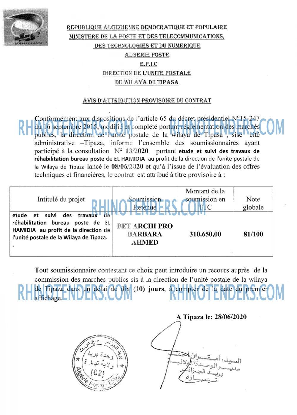 Algérie Poste