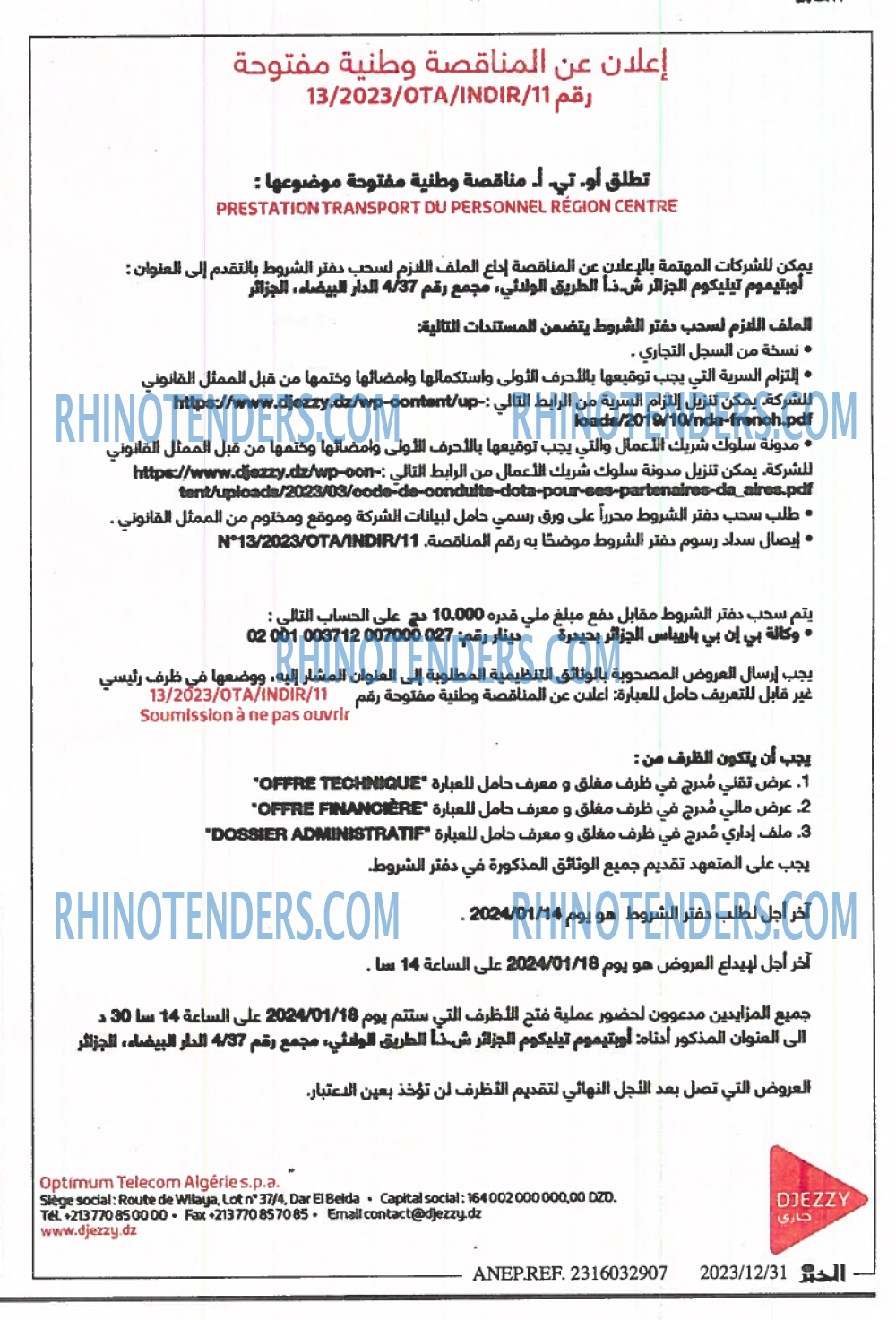 EL KHABAR