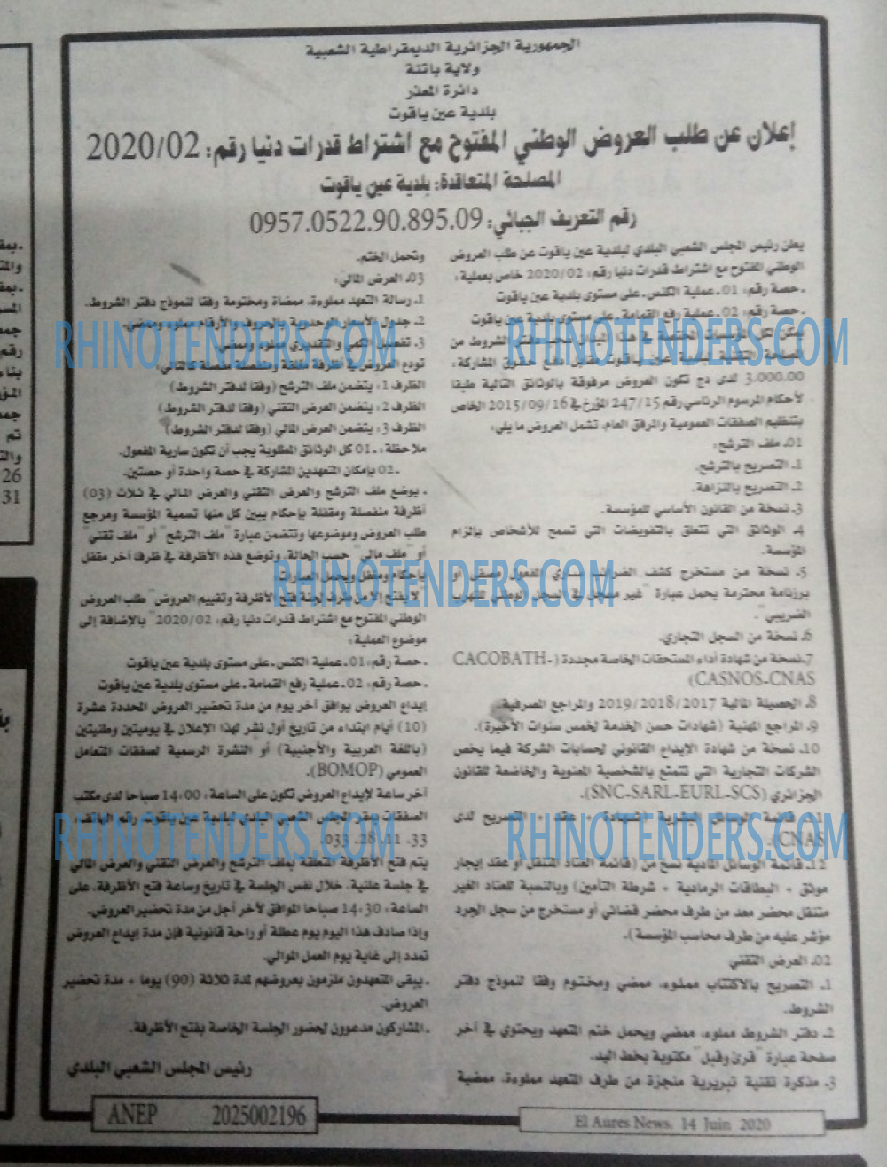 Aurès News