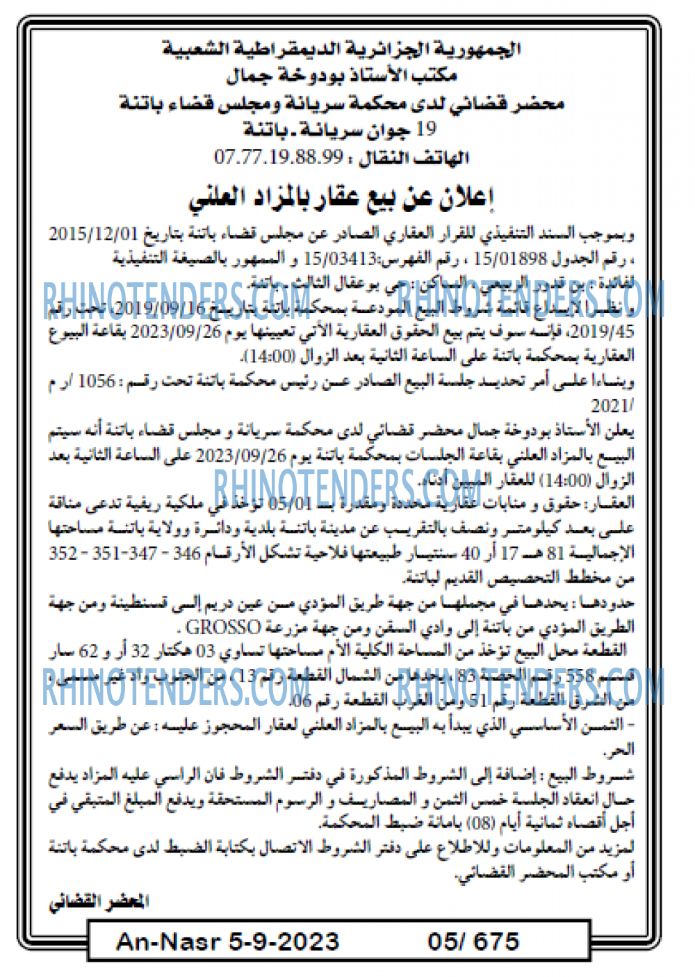 AN-NASR