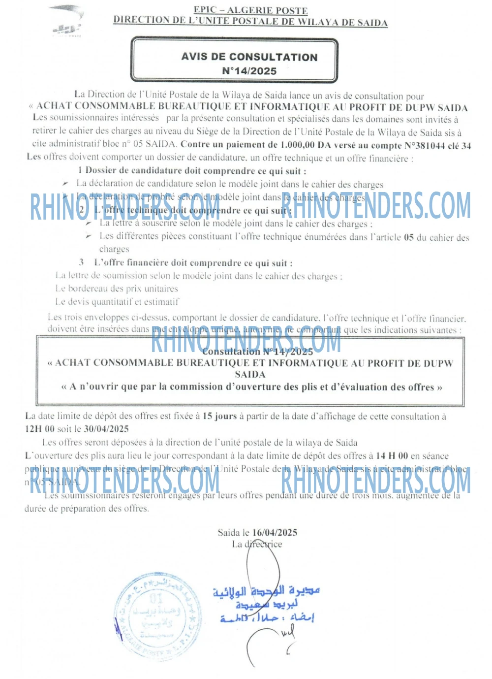 Rhinotenders